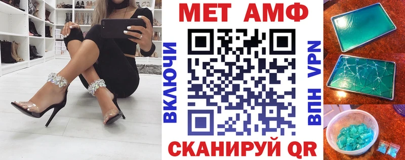 АМФ 97%  Прохладный 