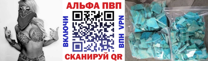 А ПВП Соль KRAKEN маркетплейс Прохладный