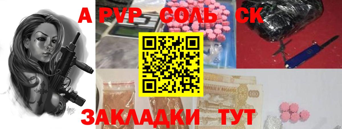 Прохладный  Alfa_PVP СК  Alfa_PVP СК КРИС  Вход с VPN 