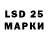 LSD-25 экстази ecstasy Amaretta Silk