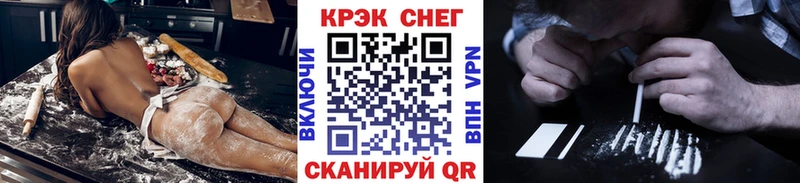 Кокаин Колумбийский  Прохладный 