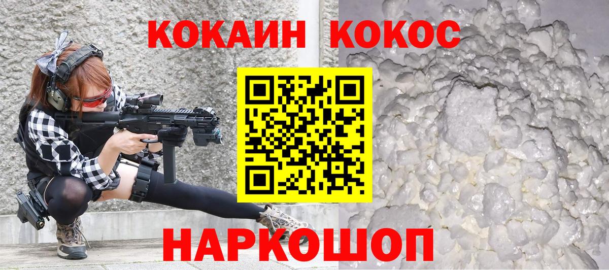 COCAIN Columbia  Кокаин  Прохладный  КОКАИН Перу  Вход с VPN 