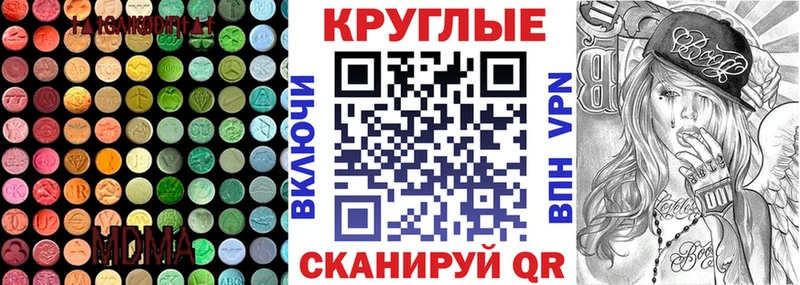 ЭКСТАЗИ 300 mg  что такое   Прохладный 