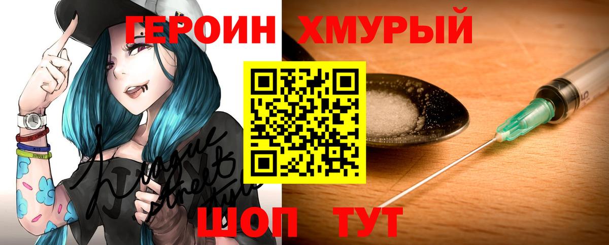 Гашиш  ГАШИШ  MDMA  Cocaine  Вход с VPN  Прохладный  Каннабис  Меф МЯУ МЯУ  