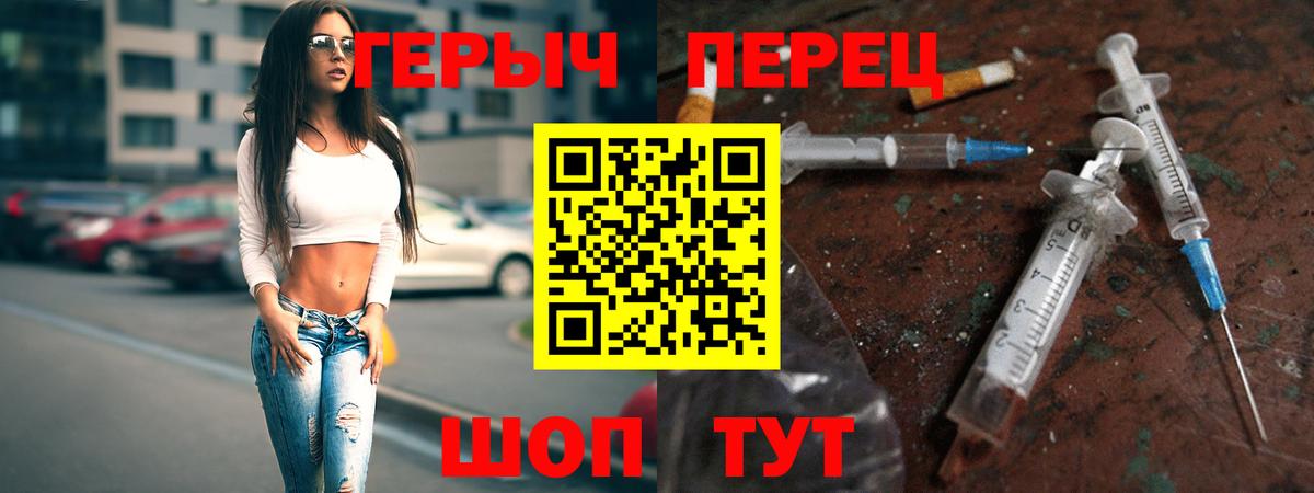 Прохладный  Героин герыч  ГЕРОИН  Вход с VPN 