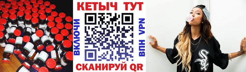КЕТАМИН VHQ hydra ссылки Прохладный магазин продажи