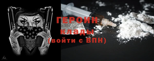 стафф Абаза