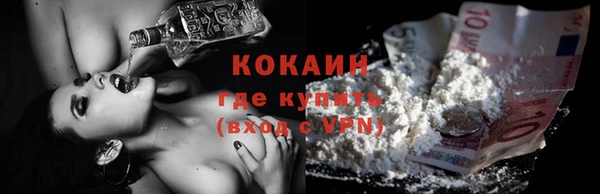 меф VHQ Алексин