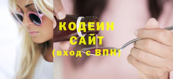 меф Абдулино