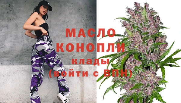 стафф Абаза