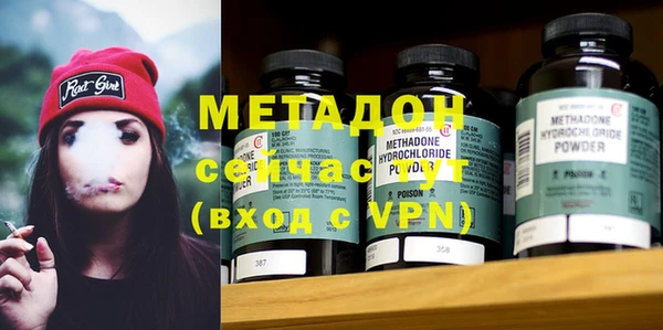гашиш Покровск