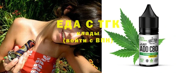 соль курить ск Абинск