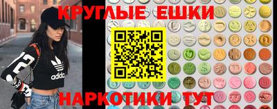МДМА Тула