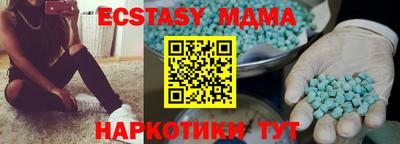МДМА Тула