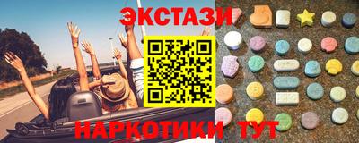 МДМА Тула