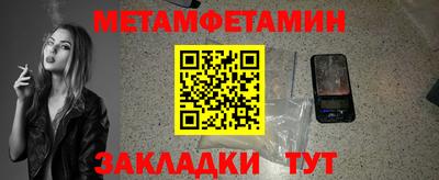 МДМА Тула