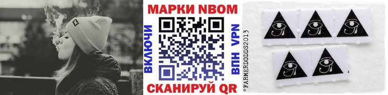 где купить наркоту Прохладный Марки 25I-NBOMe 1,5мг