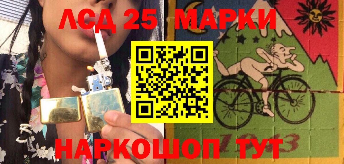 Марки N-bome 1,8мг  Наркотические марки  Прохладный  Вход с VPN 