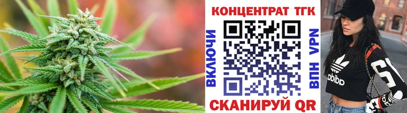 ТГК Wax  Прохладный 