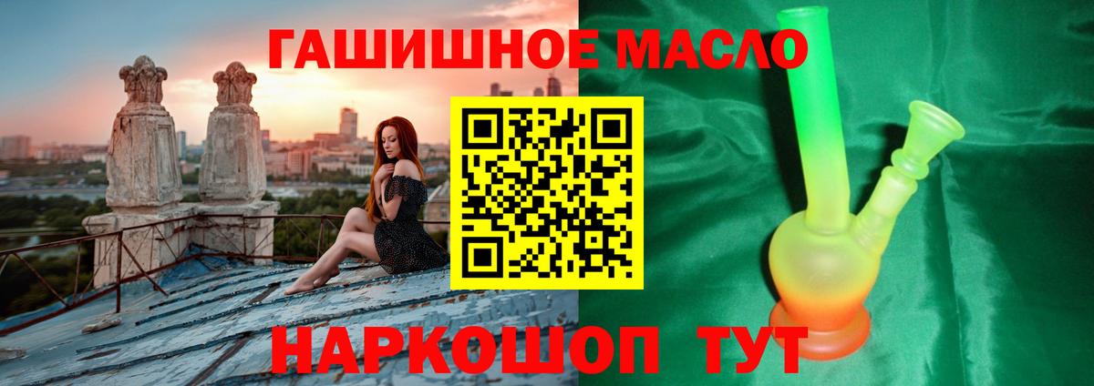 Дистиллят ТГК Wax Прохладный