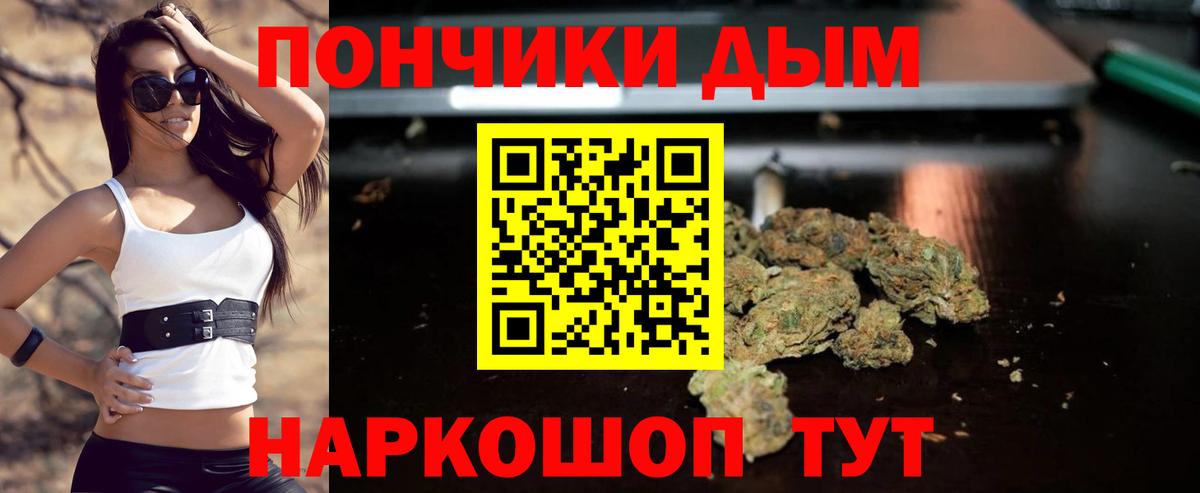Бошки марихуана SATIVA & INDICA  Вход с VPN  Каннабис индика  Прохладный  Бошки марихуана SATIVA & INDICA 